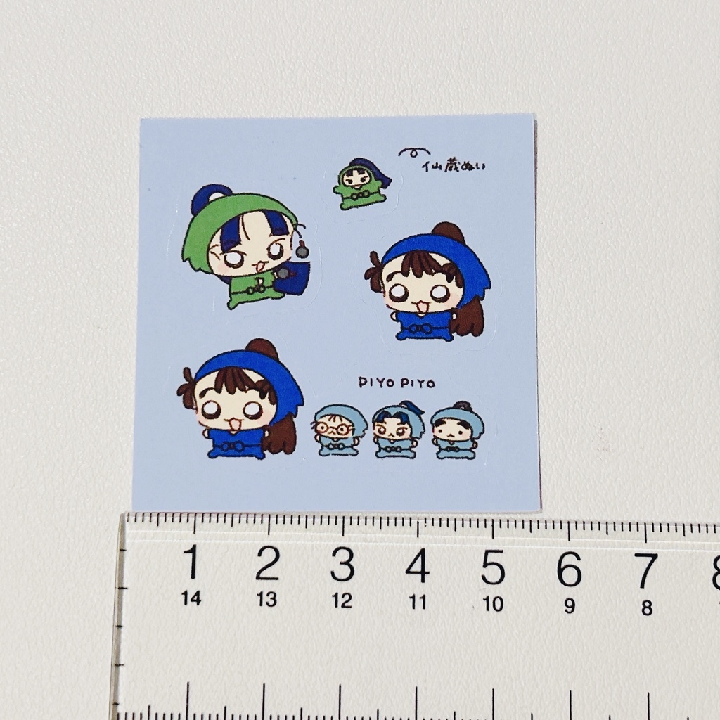 勘右衛門と仙蔵のシール