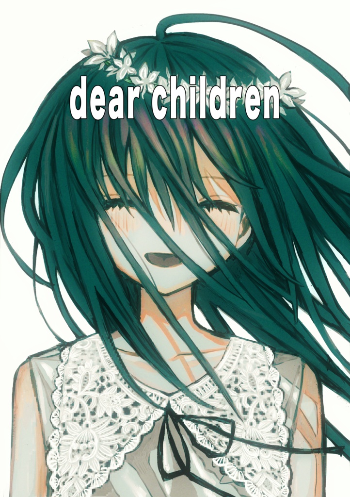 dear children