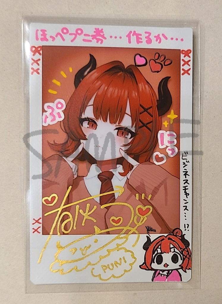 【数量限定】衣装が選べる3D有灰チェキ(直筆サイン入り)