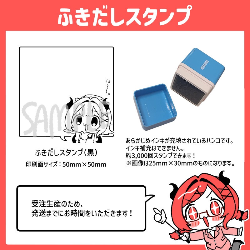 【受注生産】ふきだし有灰さんスタンプ