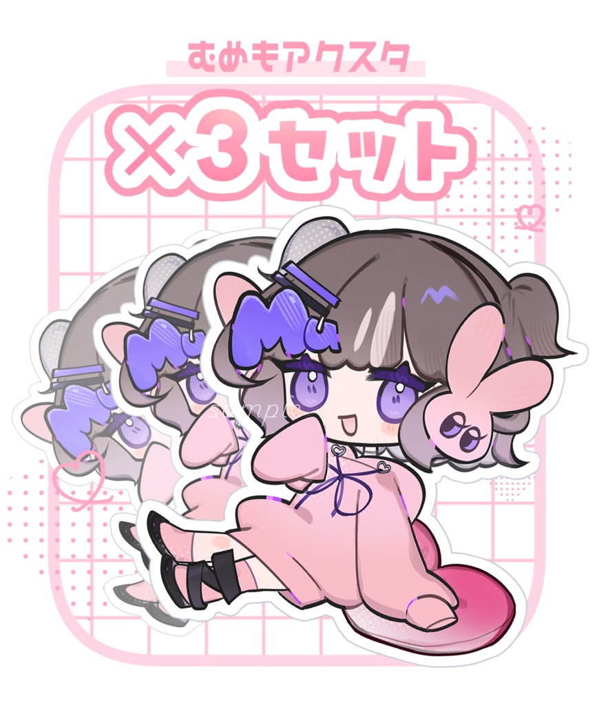 【つきみむめも生誕祭2024】アクキー×3セット【お得】