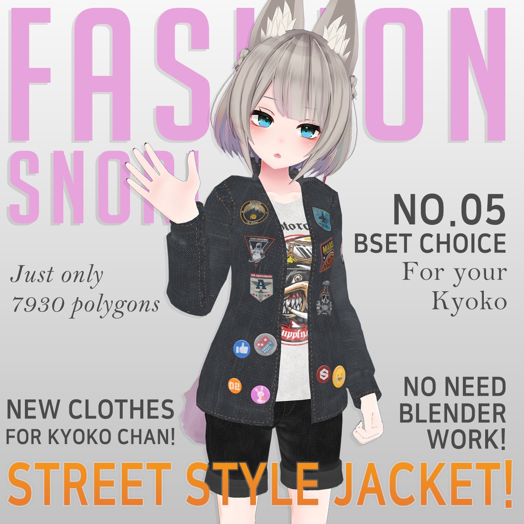 『ストリートジャケット』衣装セット - 「京狐｣用
