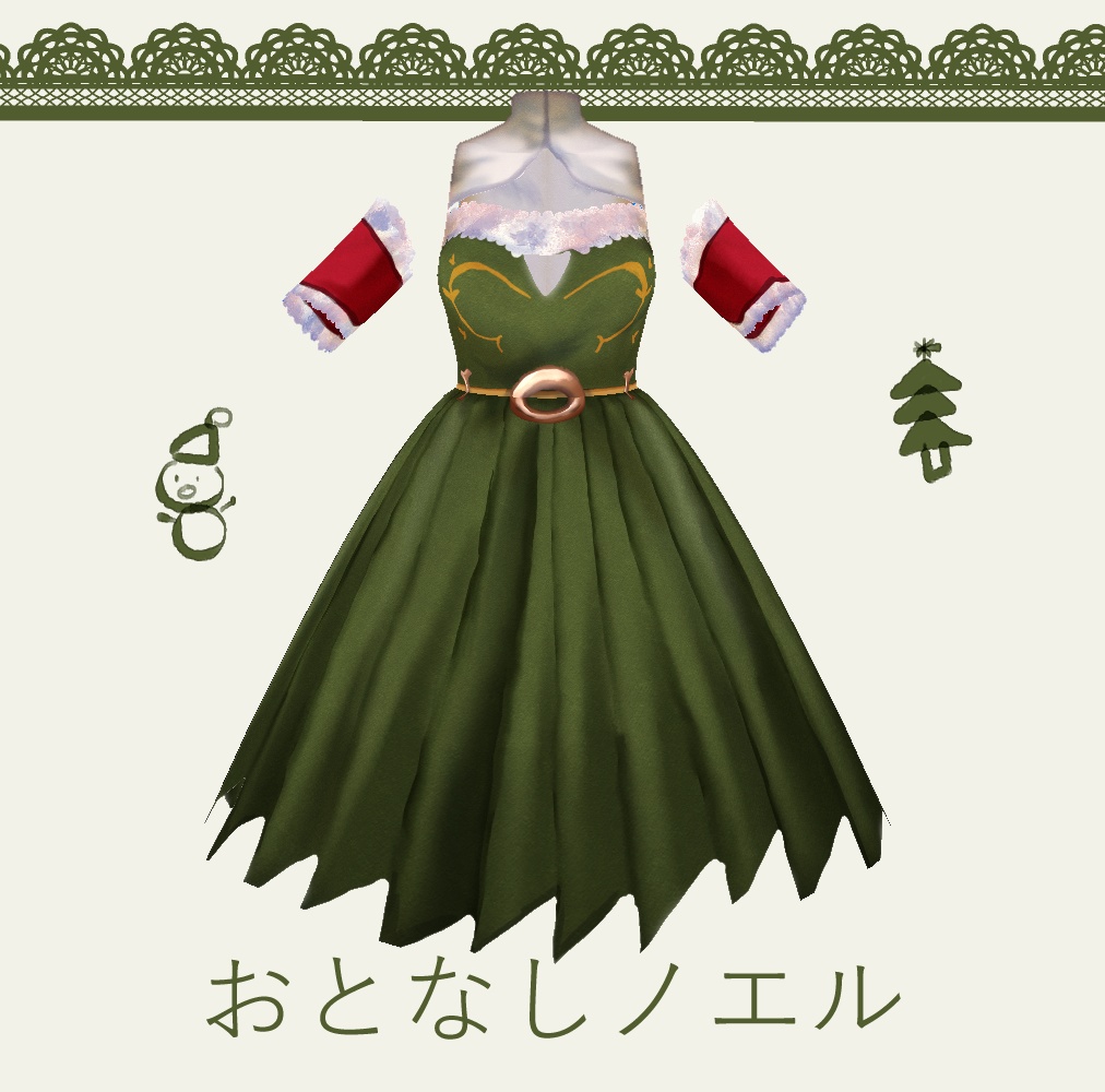 【VRoid】おとなしノエルドレス/Christmas party dress