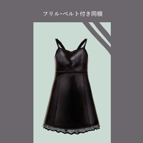 【VRoid】タイトキャミワンピ/Camisole dress