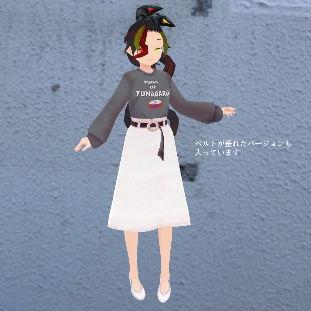 【VRoid】シンプルロングスカート /Long skirt with belt