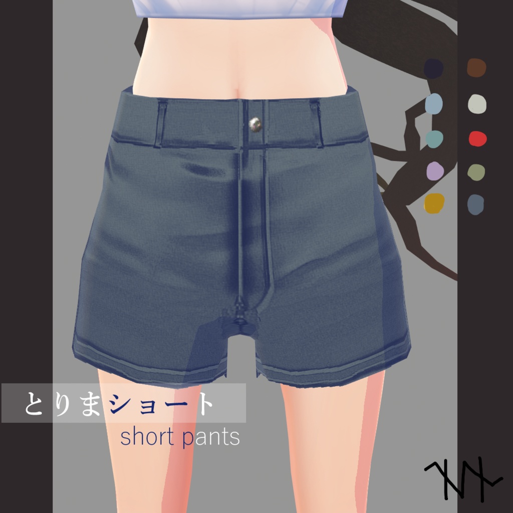 【VRoid】とりまショート /Short Pants