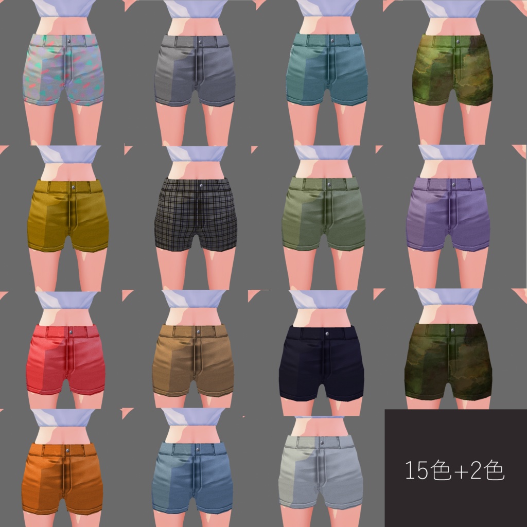 【VRoid】とりまショート /Short Pants