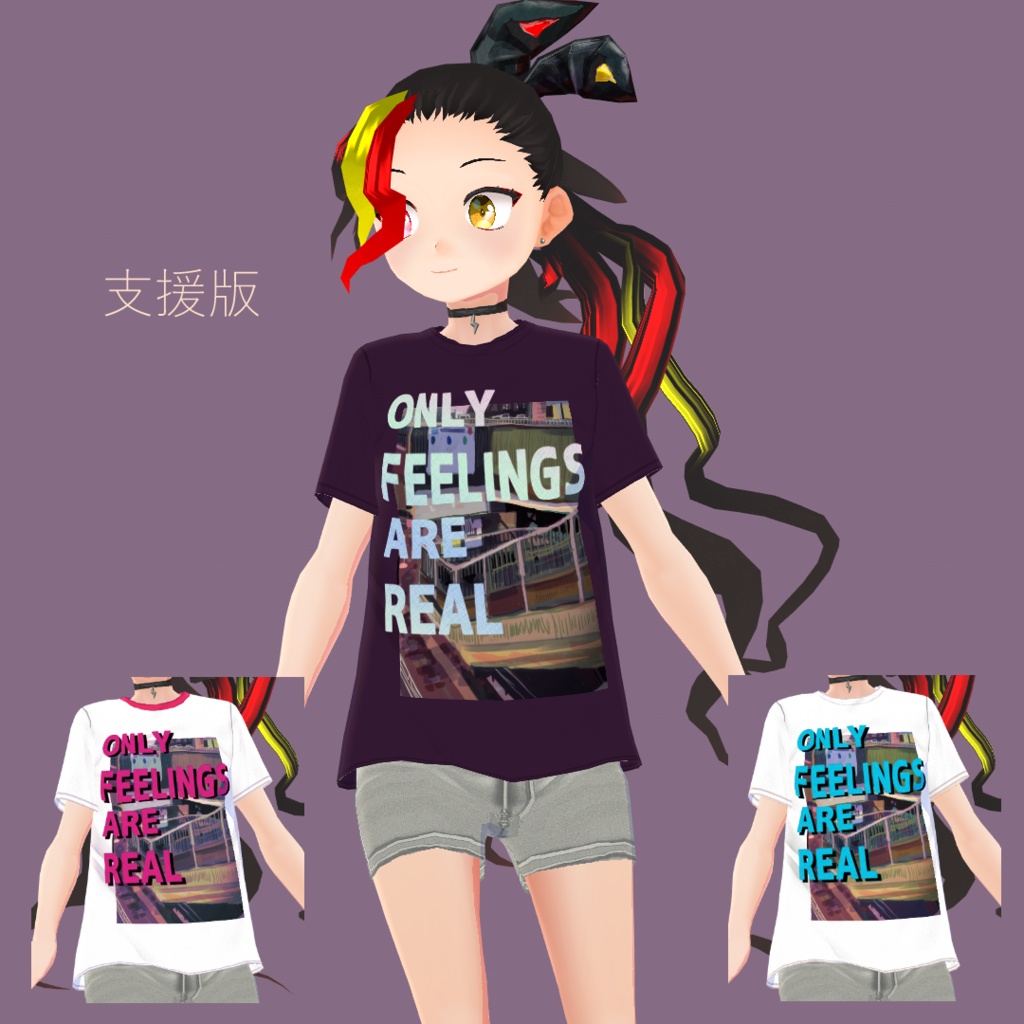 【VRoid】デカ英字Tシャツ /T-shirt with words