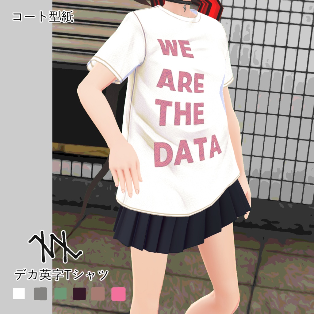 【VRoid】デカ英字Tシャツ /T-shirt with words