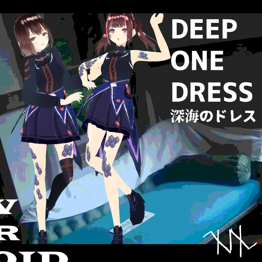 【VRoid】深海のドレス /Deep One Dress
