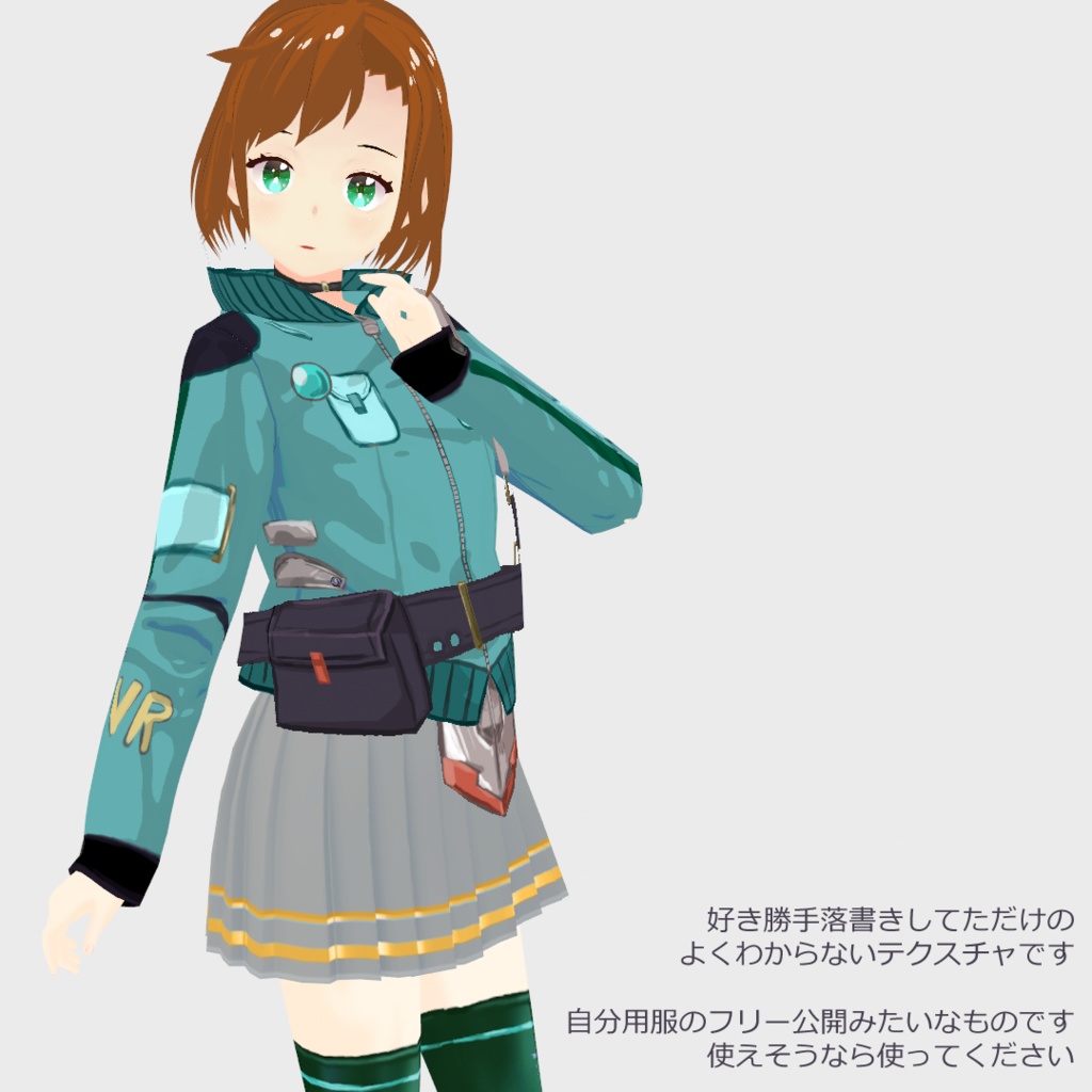 【VRoid】量産構成員のセットアップ /SF Costume
