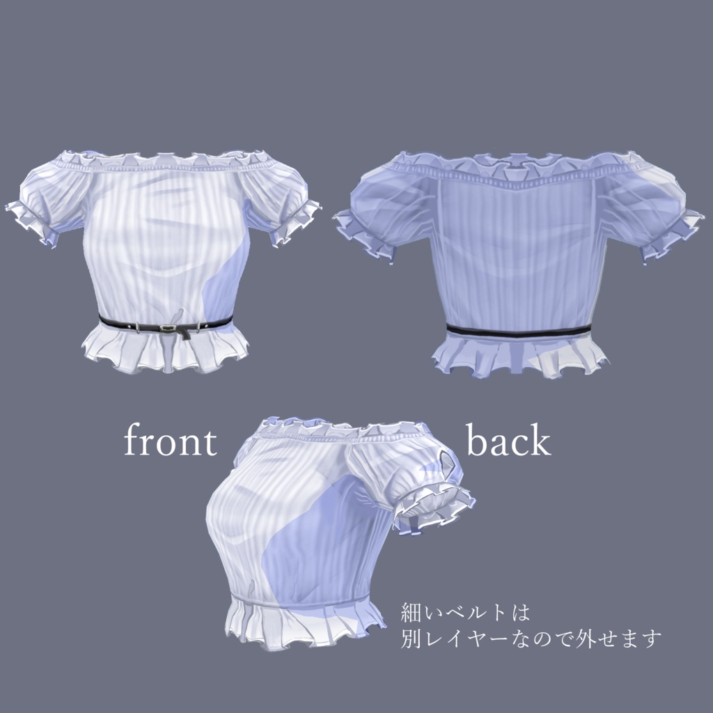 【VRoid】パフフリオフショルダー /Off-the-shoulder clothes