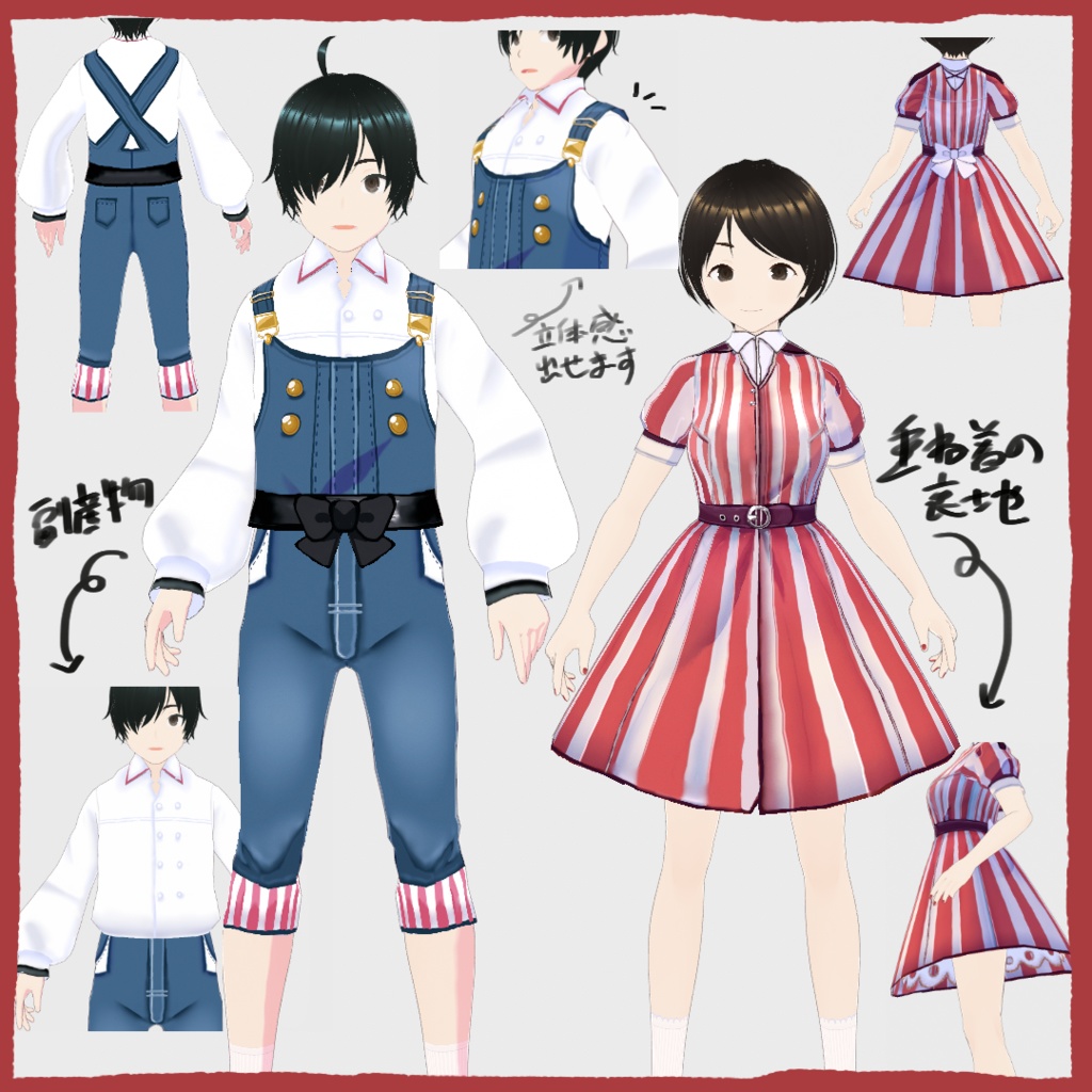 【VRoid】レトロシネマワンピース&オーバーオール/striped dress&overall