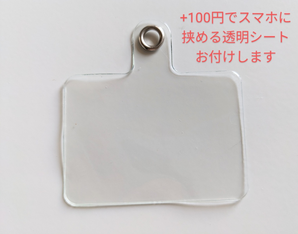 FEエンゲージ ラピス イメージ ショルダーストラップ