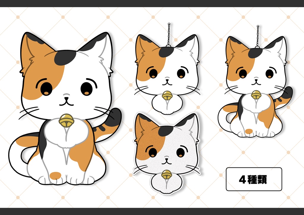 【バーチャルアバター兼用アイテム】【ぷちキャラ】ねこ