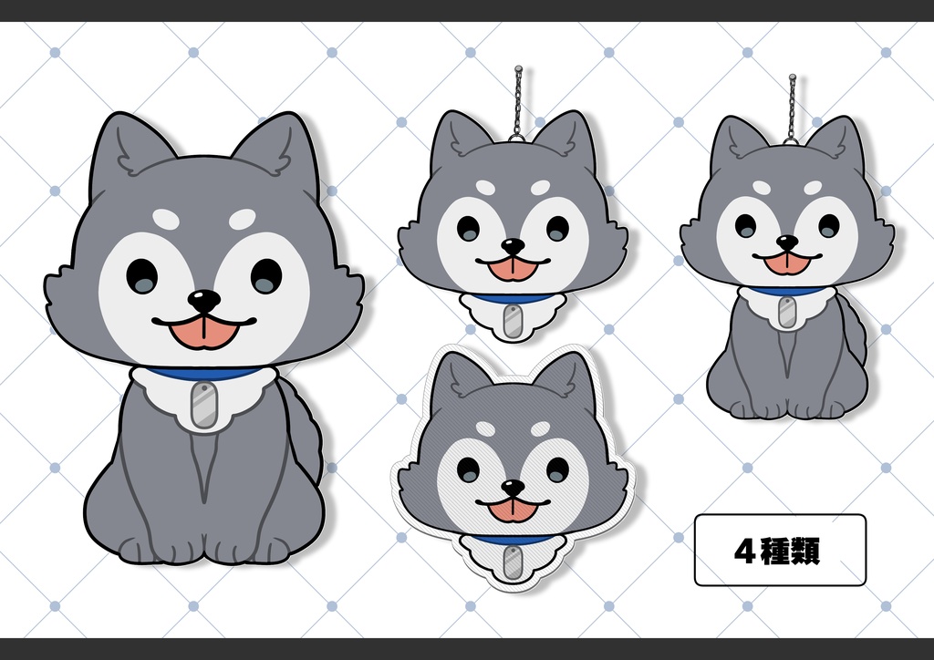 【バーチャルアバター兼用アイテム】【ぷちキャラ】いぬ