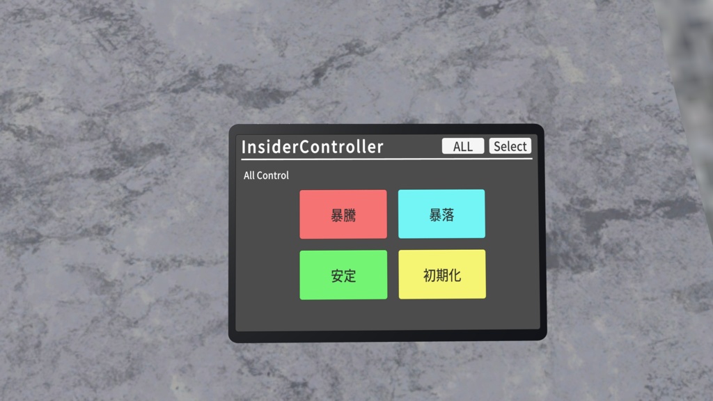 【UdonChips】 株シュミレータモドキ