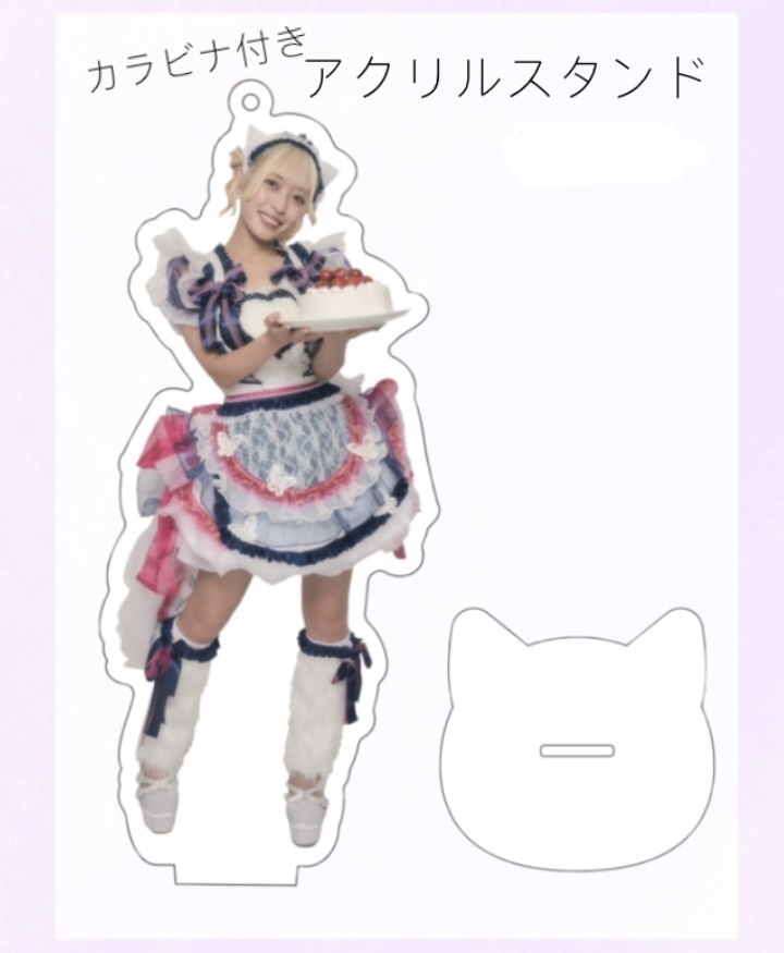 アクリルスタンド(猫型カラビナ付き)