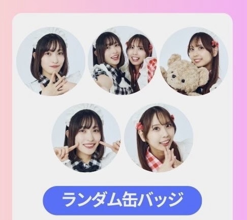 ランダム缶バッジ