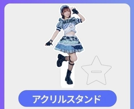 アクリルスタンド