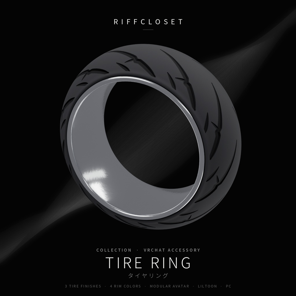 【汎用】Tire Ring