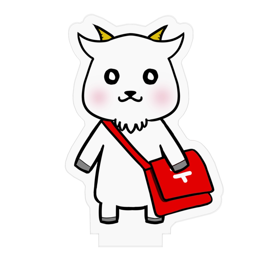 しろやぎ アクリルスタンド