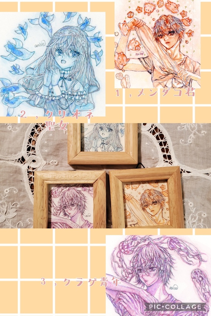 ミニ額サイズ　複製原画