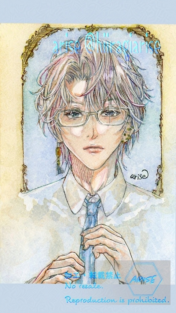 ATC『燿くん』