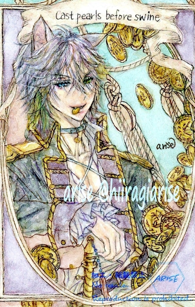 ATC①〜⑤