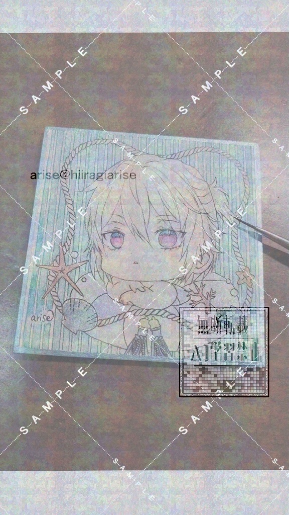 インクトーバー原画①