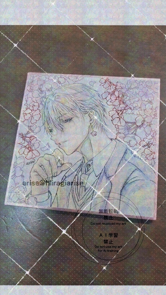 インクトーバー原画①