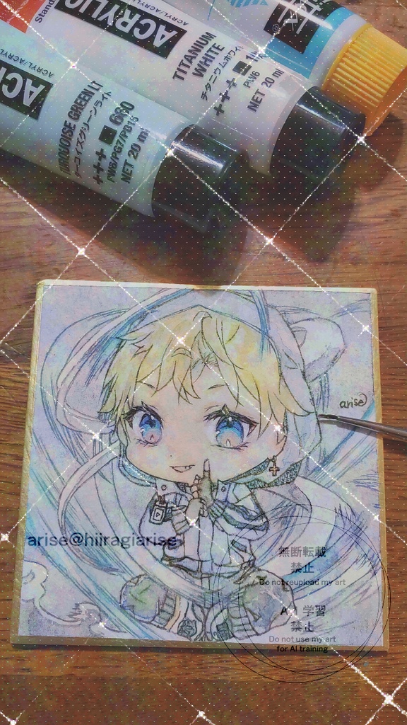 インクトーバー原画②