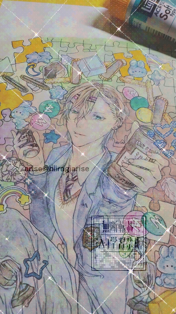 インクトーバー原画③