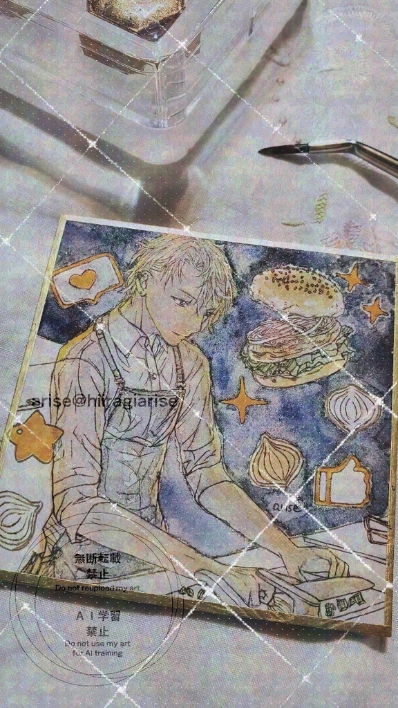 インクトーバー原画③