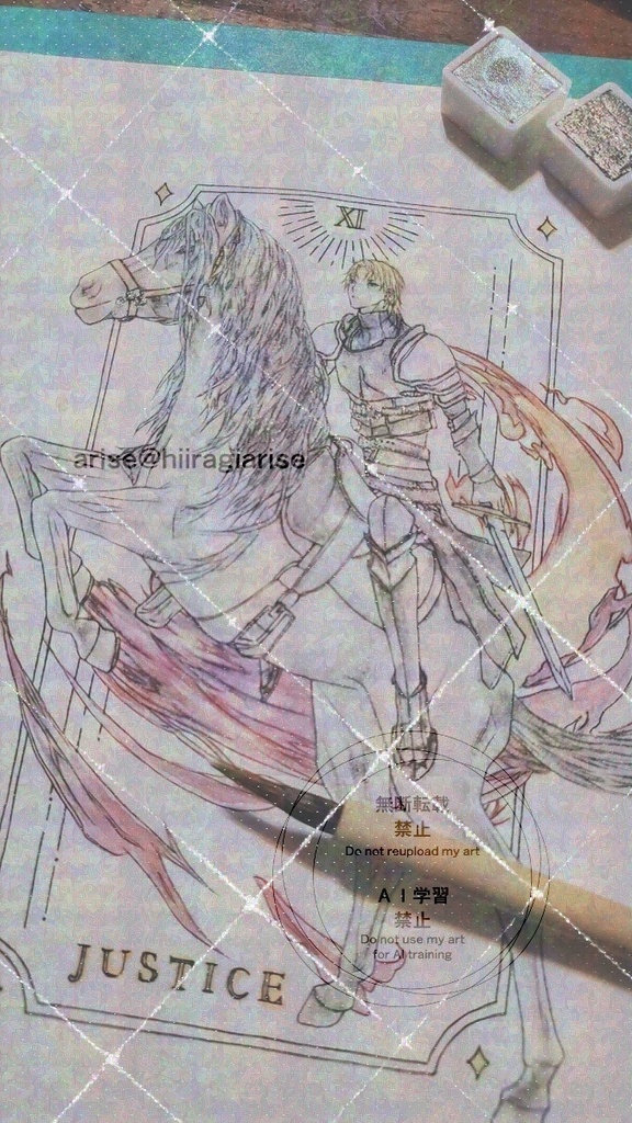 インクトーバー原画③