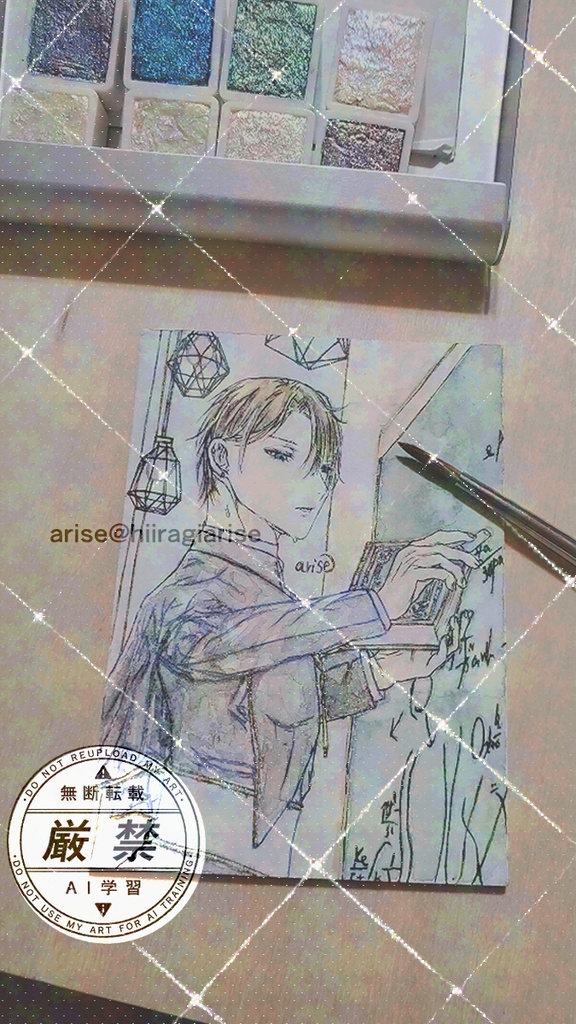 インクトーバー原画③