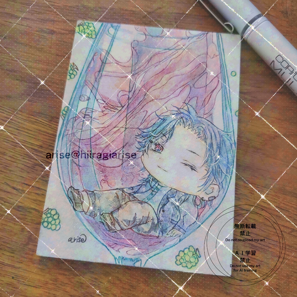 「キール」イメージのお兄さん ATC