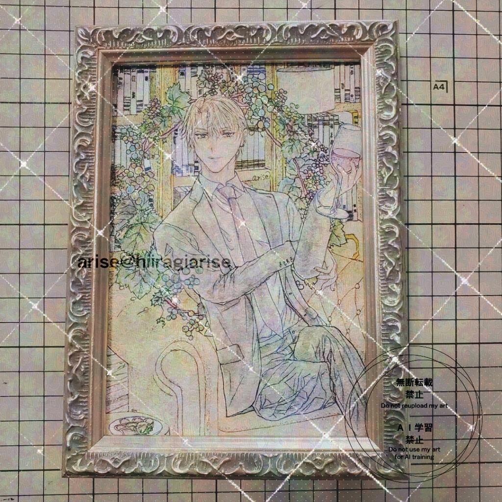 『お酒擬人化』フレームレス
