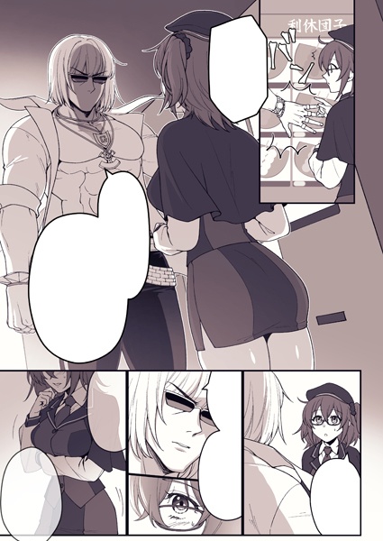 ラクガキログボン