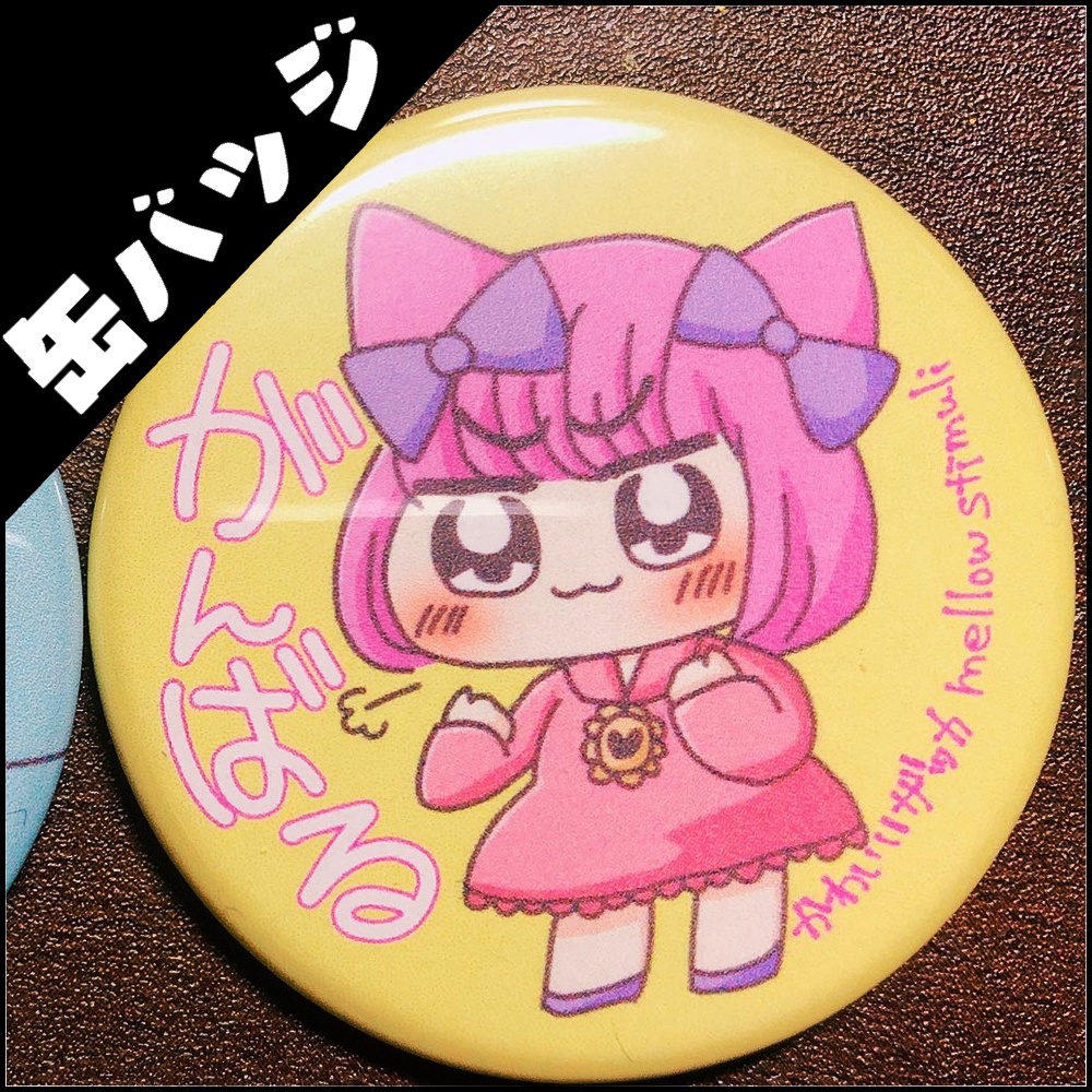 めろすてちゃん缶バッジ