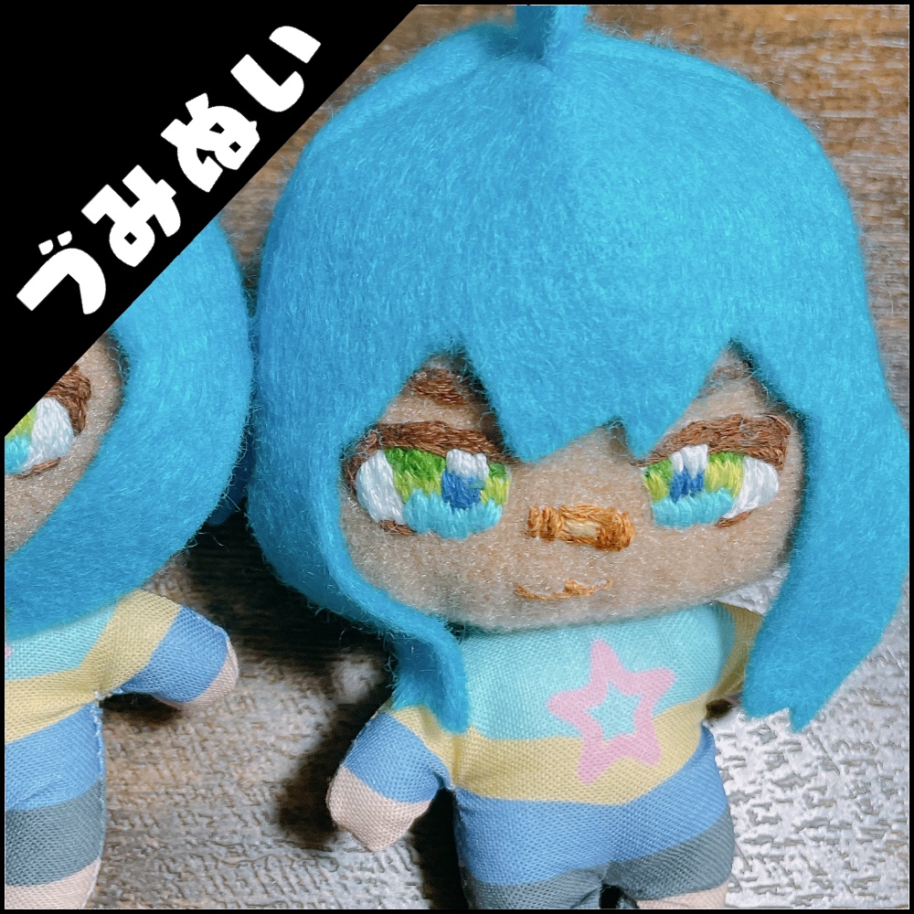 づみぬい(鏡いづみぬいぐるみ)