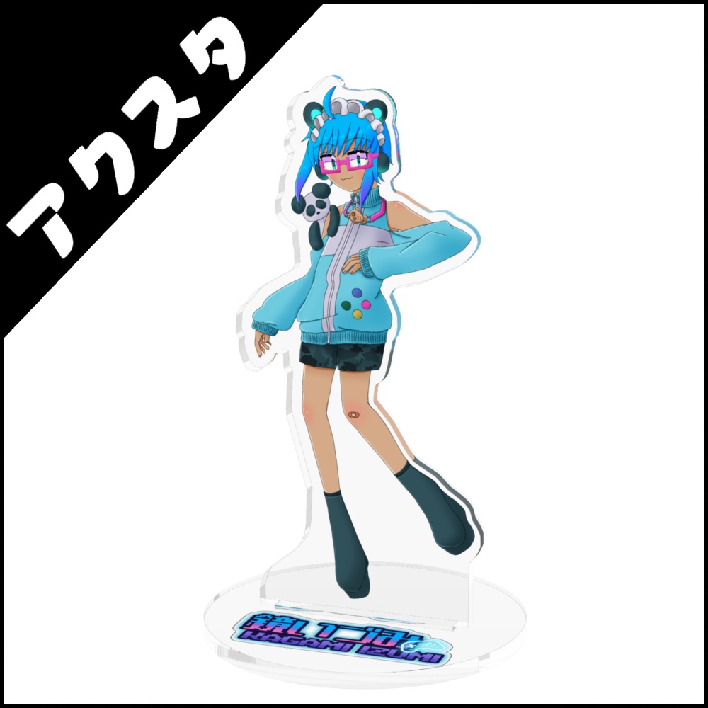 【2025ver.立ち絵】鏡いづみアクリルフィギュア【注文されてから生産】