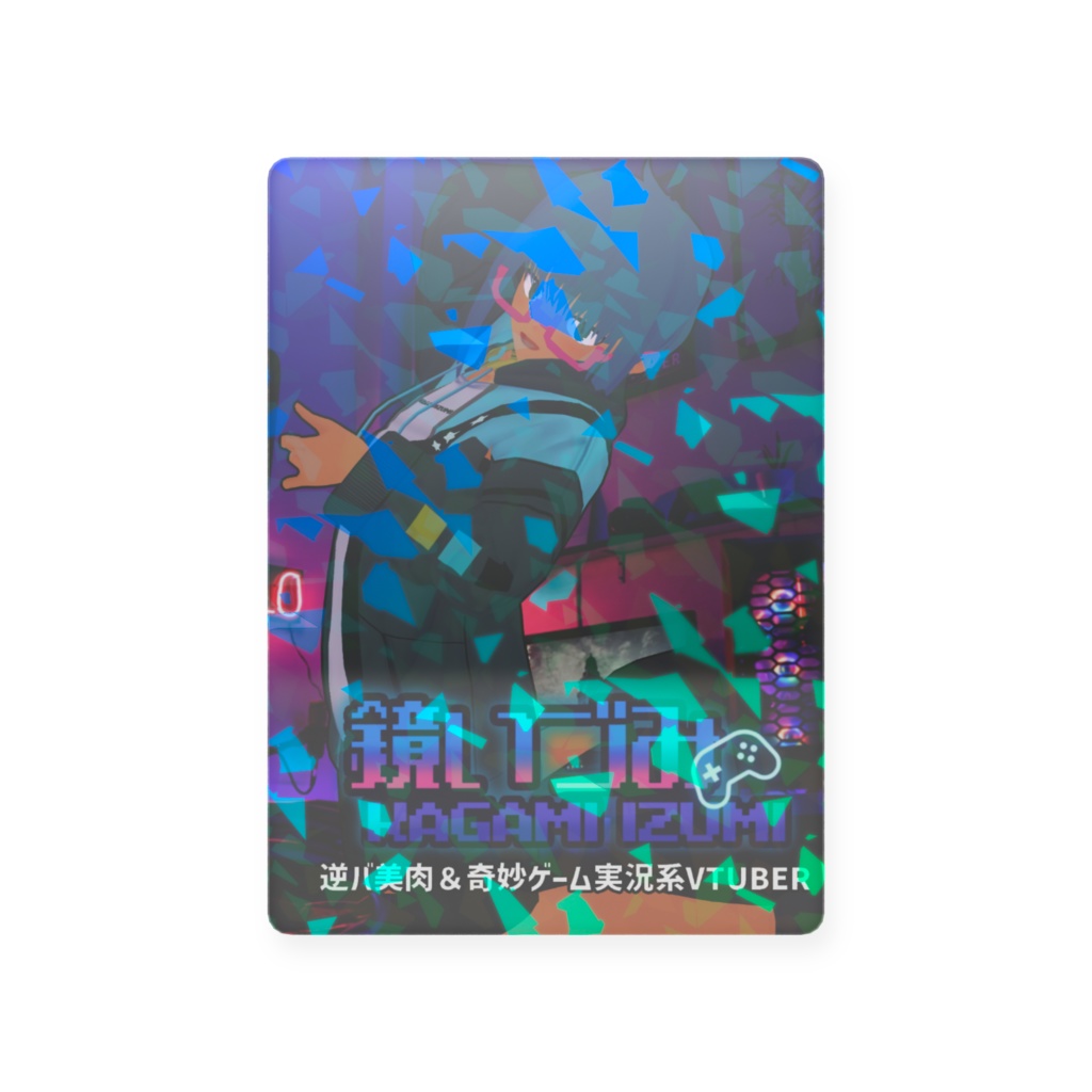 鏡いづみプラスチックカード - トレカ【注文されてから生産】