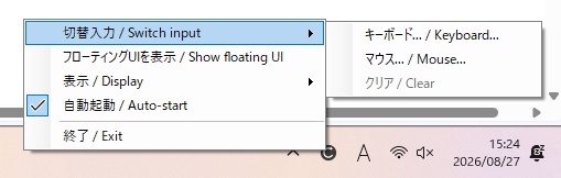 ContextFlip