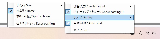ContextFlip
