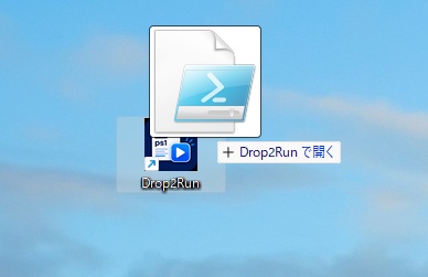 Drop2Run