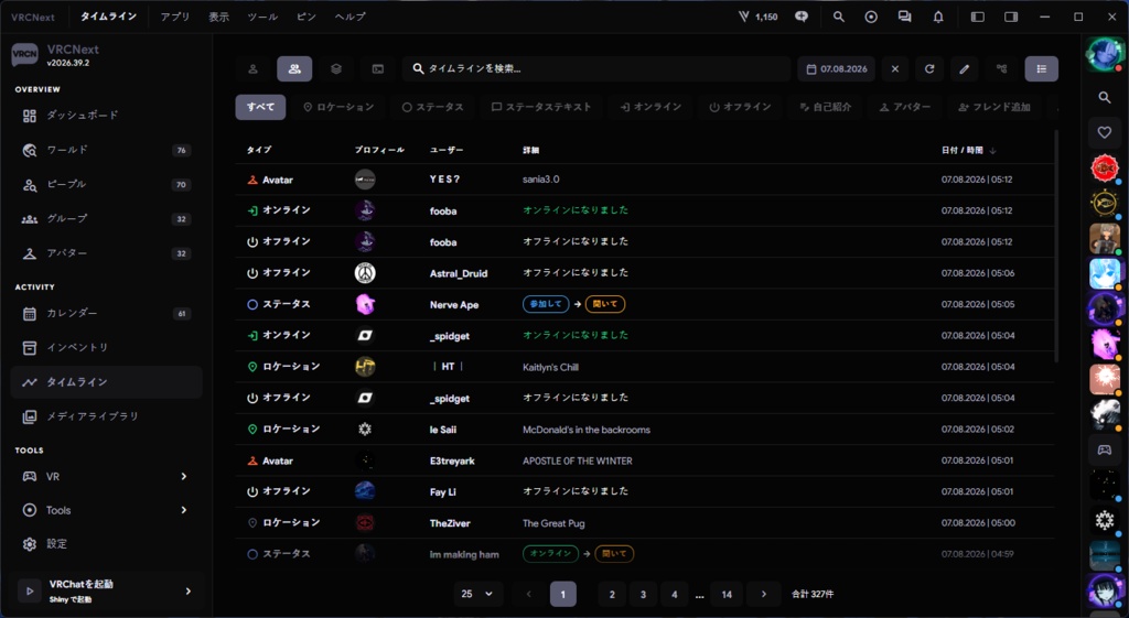 VRCNext|VRChat統合管理ツール (VRCX/OVR/VRHandFrame)