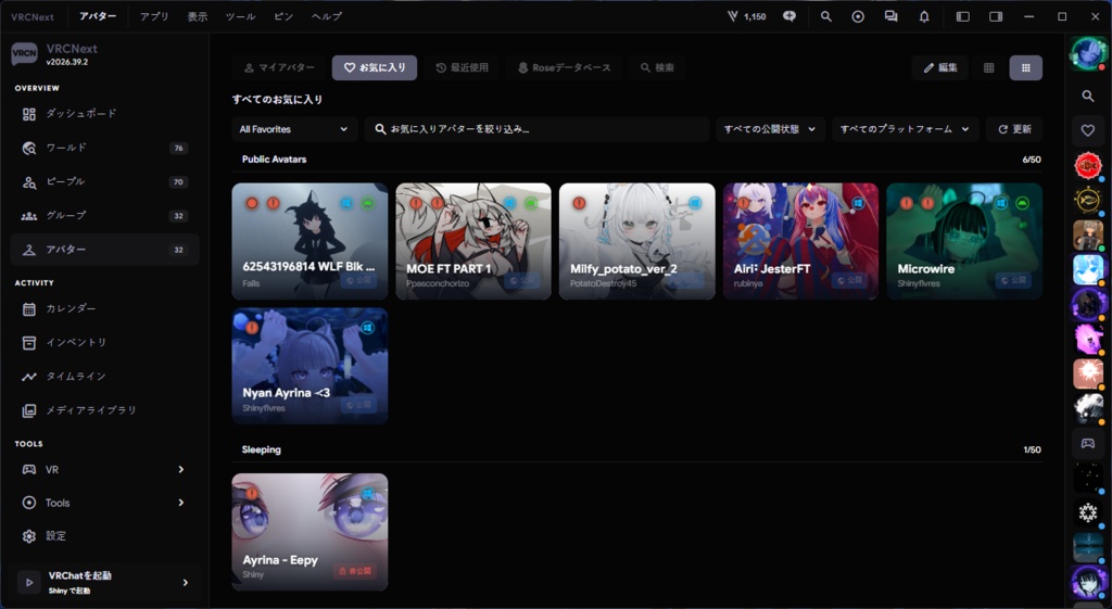VRCNext|VRChat統合管理ツール (VRCX/OVR/VRHandFrame)