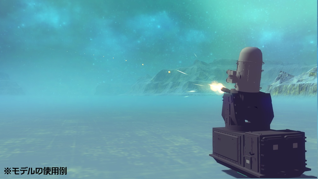 CIWS Phalanx(ファランクス)