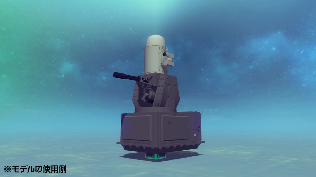 CIWS Phalanx(ファランクス)